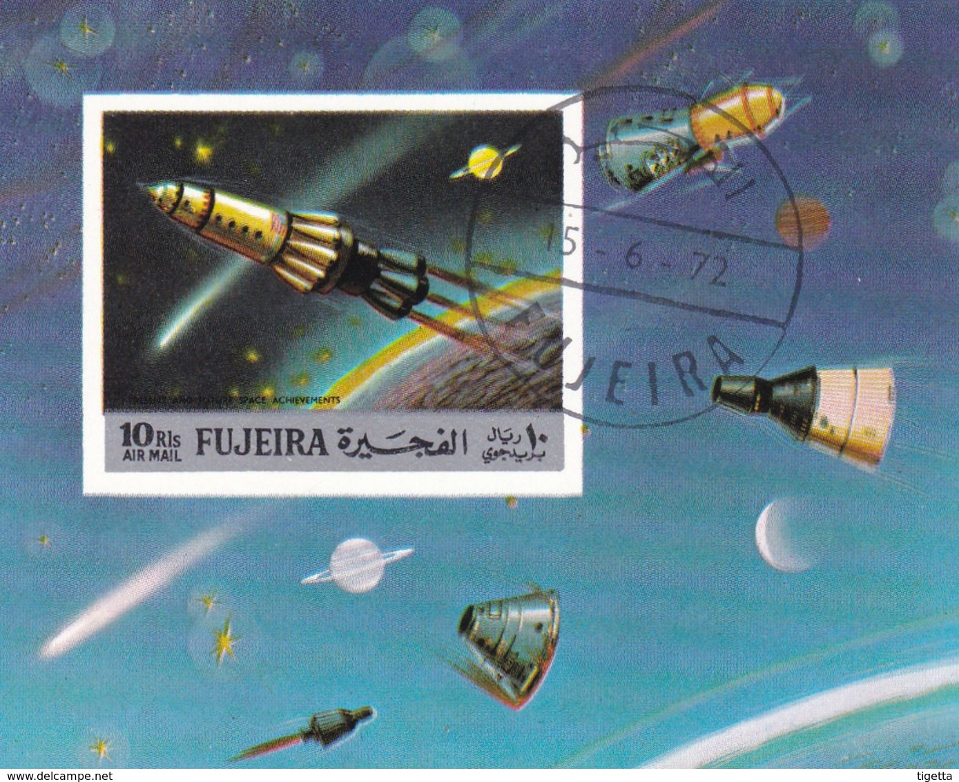 FUJEIRA  SPACE EXPLORATIONS 1972 - Fujeira