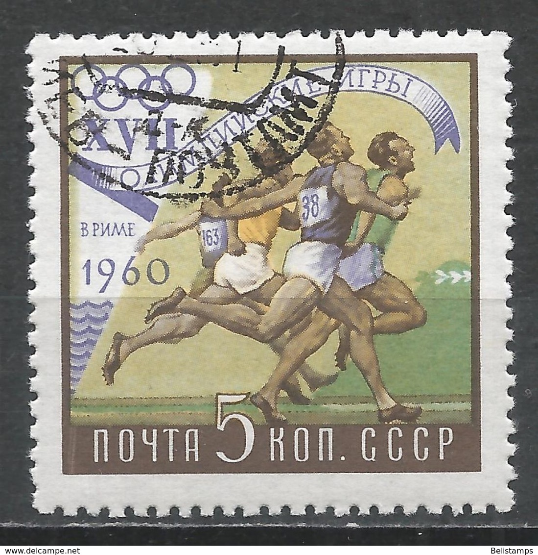 Russia 1960. Scott #2359 (U) Olympic Games, Rome, Running - Usados