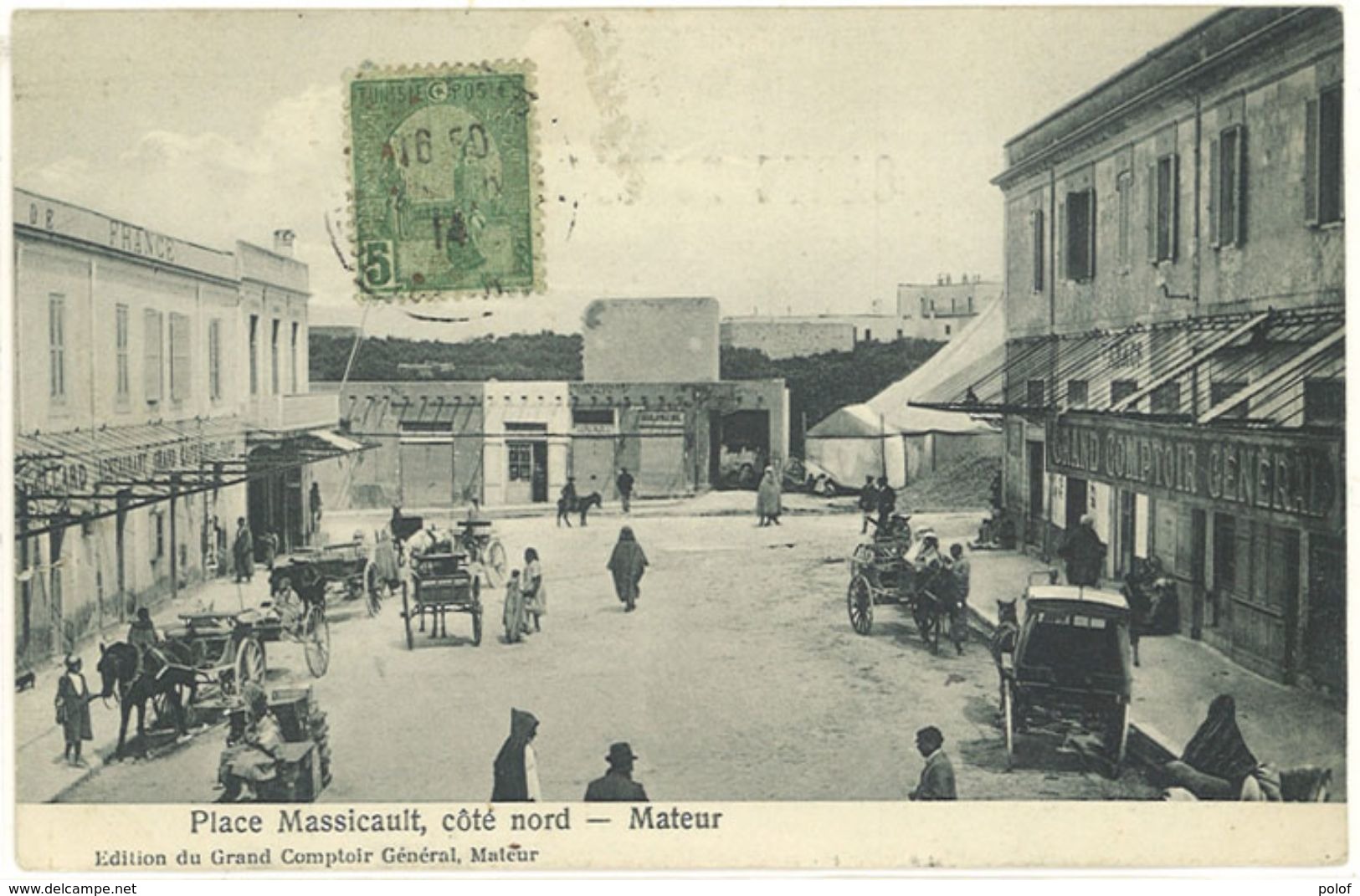 MATEUR - Place Massicault, Coté Nord .   (103465) - Tunisie