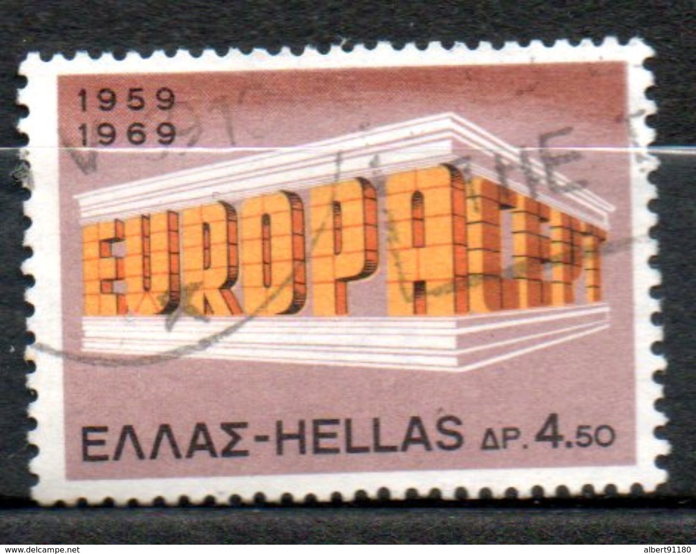 GRECE  Europa 1969 N° 983 - Oblitérés