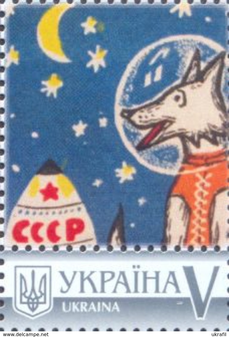 Ukraine 2017, Space, Dog, 1v - Ukraine