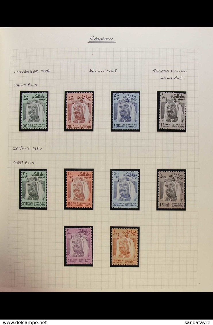 1976-99 SUPERB NEVER HINGED MINT COLLECTION A Magnificent Collection In Hingeless Mounts And Displayed In A Springback A - Bahrein (...-1965)