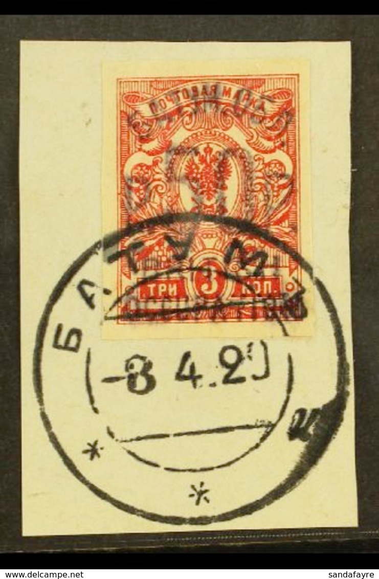 1920 50r On 3k Carmine- Red Imperf, SG 39, Used Tied To Piece By Batum 8/4/20 Cds. For More Images, Please Visit Http:// - Batum (1919-1920)