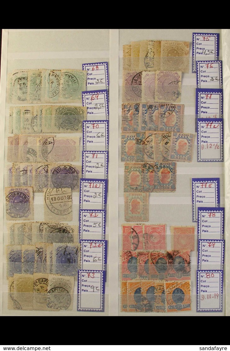 1890-1992 USED ACCUMULATION With Light Duplication (usually X1 To X5 Of Each Stamp), Neatly Arranged By Cat Numbers On S - Sonstige & Ohne Zuordnung