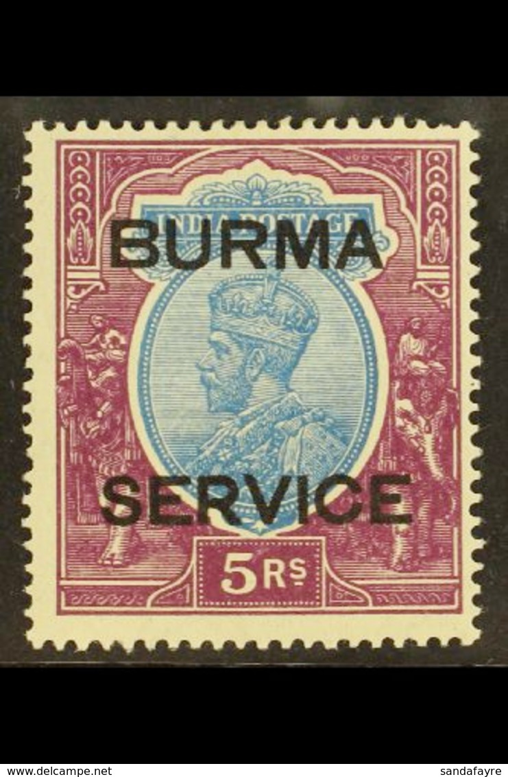 OFFICIALS 1937 5r Ultramarine & Purple, SG O13, Very Fine Mint. For More Images, Please Visit Http://www.sandafayre.com/ - Burma (...-1947)