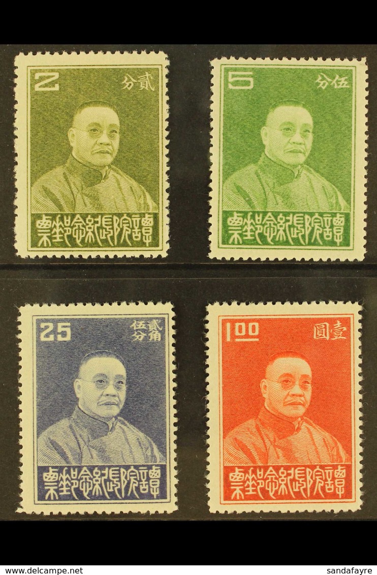 1933 Tan Yen-kai Memorial Set Complete, SG 440/443, Very Fine Mint (4 Stamps) For More Images, Please Visit Http://www.s - Otros & Sin Clasificación