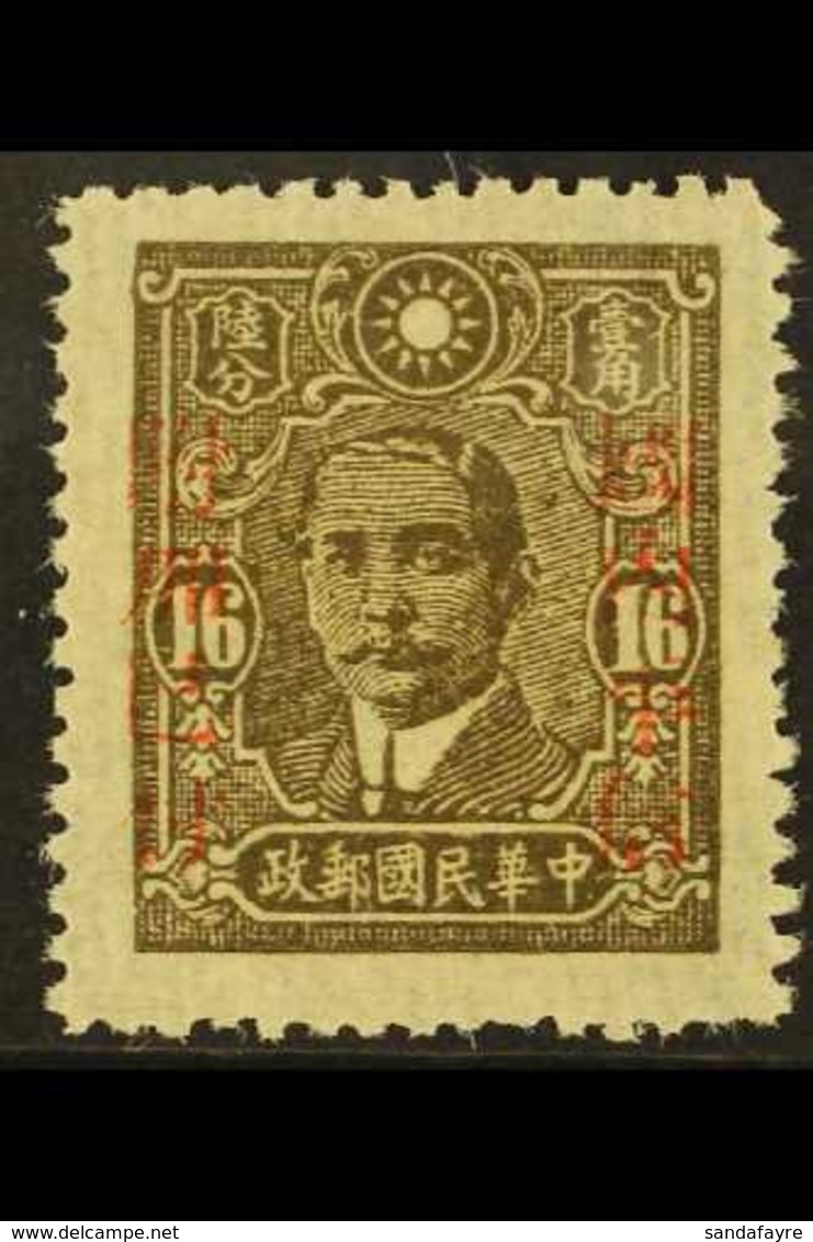 1942 PROVINCIAL SURCHARGES 16c Olive-brown, Overprinted In YUNNAN, In Red, SG 688Aw, Very Fine Mint. For More Images, Pl - Sonstige & Ohne Zuordnung