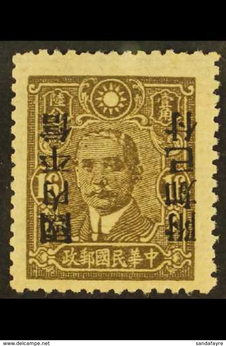 1942 PROVINCIAL SURCHARGES 16c Olive-brown, Overprinted In SHENSI, Variety "surcharge Inverted", SG 688Aja, Very Fine Mi - Sonstige & Ohne Zuordnung