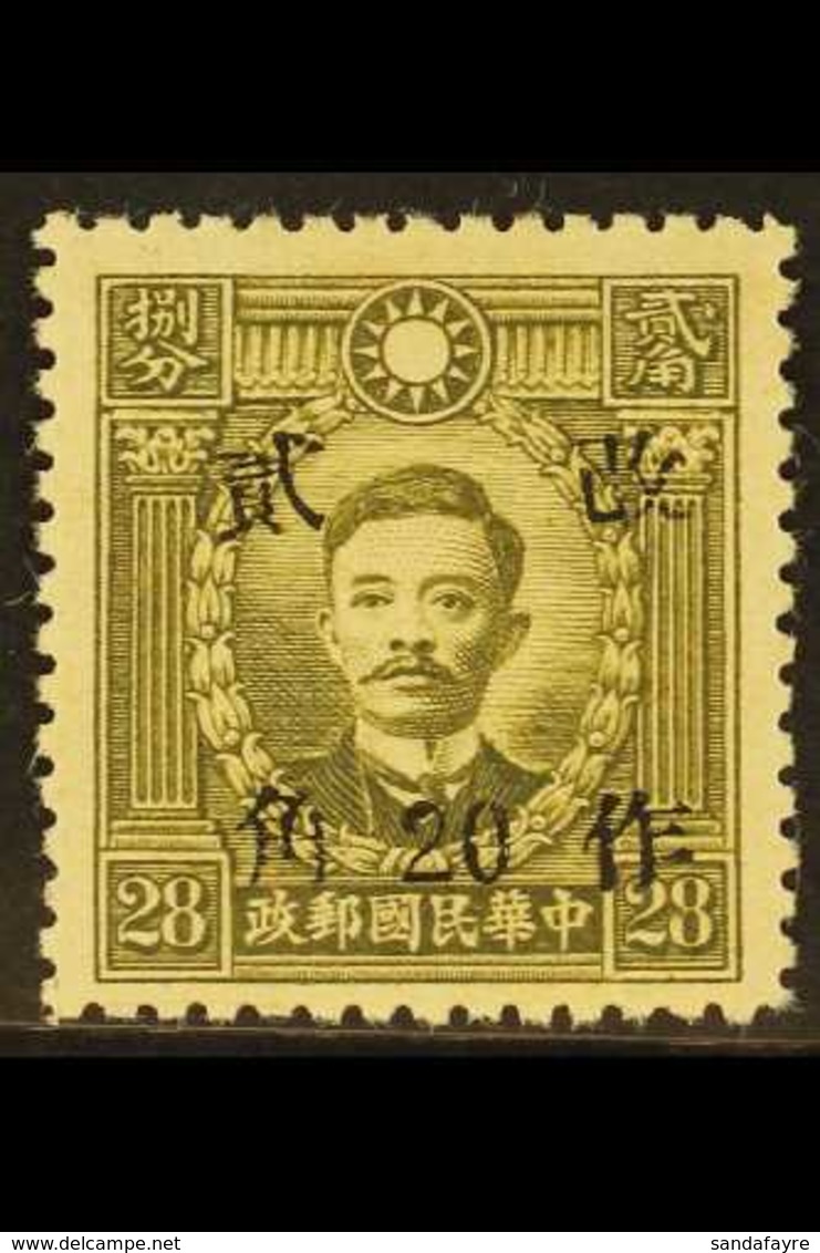 1943 20c On 28c Olive Provincial Surcharge For West Szechwan, SG 695h, Very Fine Mint. Scarce Stamp. For More Images, Pl - Sonstige & Ohne Zuordnung