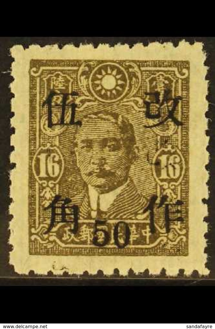 1943 50c On 16c Olive Brown West Szechwan, Perf 10½, SG 689Bja, Very Fine Mint. For More Images, Please Visit Http://www - Sonstige & Ohne Zuordnung