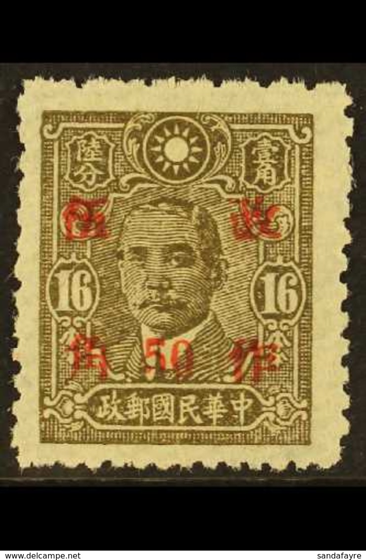1943 50c On 16c Olive Brown West Szechwan, Perf 13 X 10½, SG 689Bjb, Very Fine Mint. For More Images, Please Visit Http: - Sonstige & Ohne Zuordnung