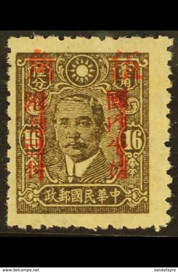 1943 PROVINCIAL SURCHARGES 50c On 16c olive-brown, Overprinted In KWEICHOW, In Red, Perf 10½, SG 701Aia, Very Fine Mint. - Sonstige & Ohne Zuordnung