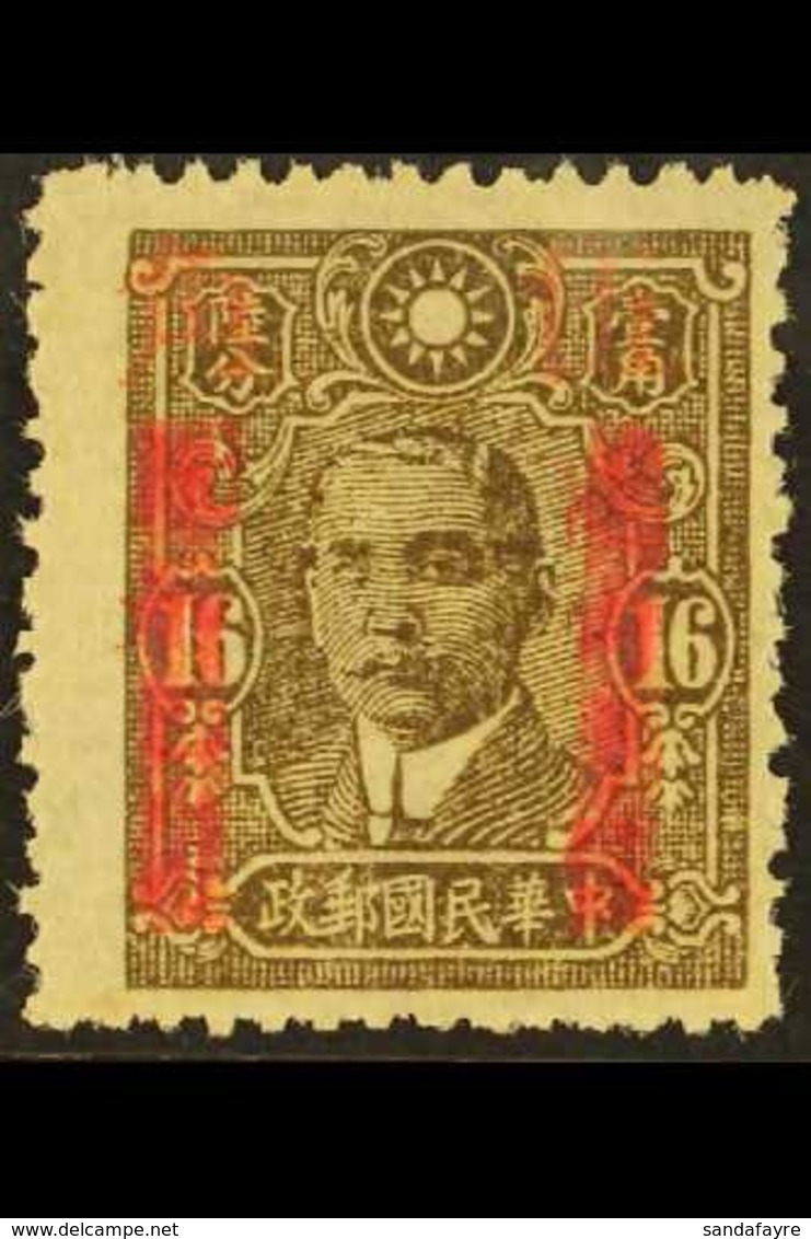 1943 PROVINCIAL SURCHARGES 50c On 16c Olive-brown, Overprinted In ANHWEI, In Red, SG 710A, Very Fine Mint. For More Imag - Sonstige & Ohne Zuordnung