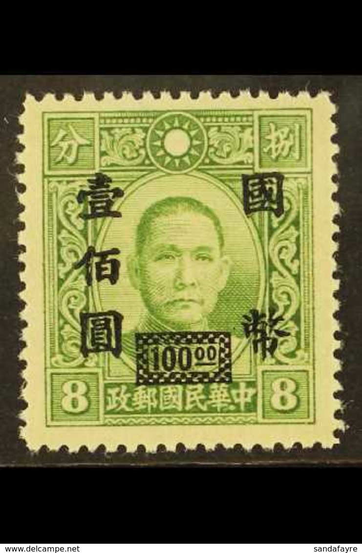 1946-48 $100 On 8c Sage- Green No Wmk, SG 841, Never Hinged Mint. For More Images, Please Visit Http://www.sandafayre.co - Sonstige & Ohne Zuordnung