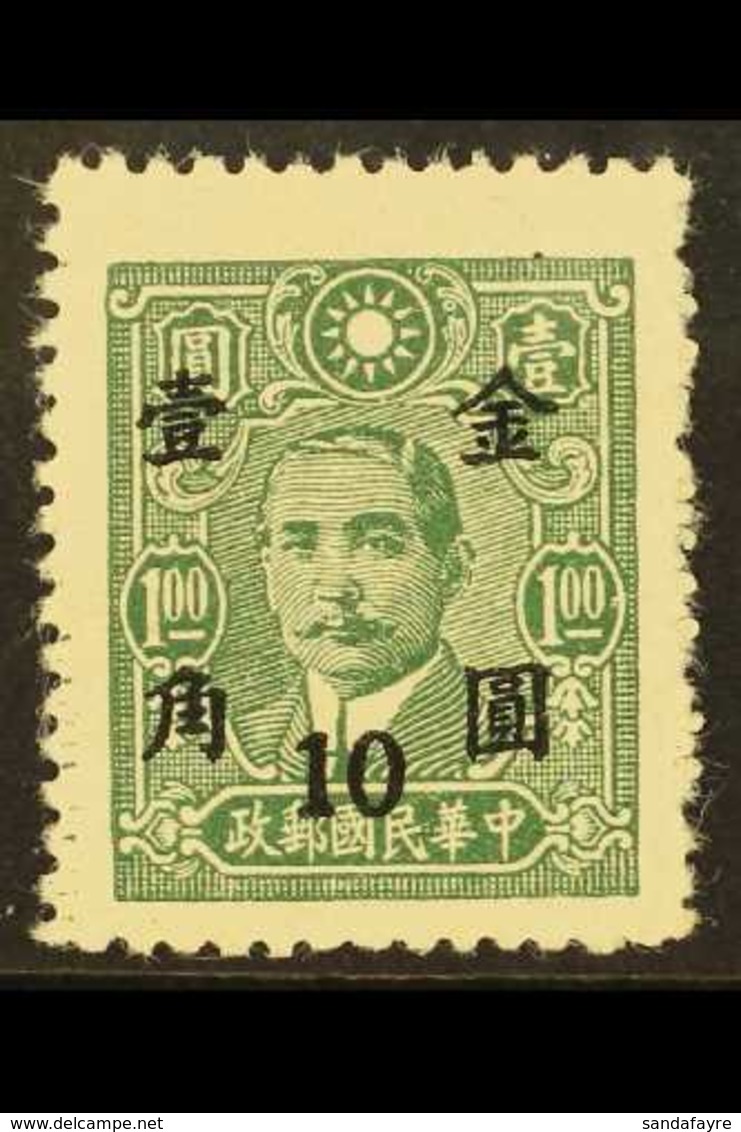 1948-49 10c On $1 Olive- Green, SG 1064, Very Fine Unused Without Gum As Issued. For More Images, Please Visit Http://ww - Sonstige & Ohne Zuordnung