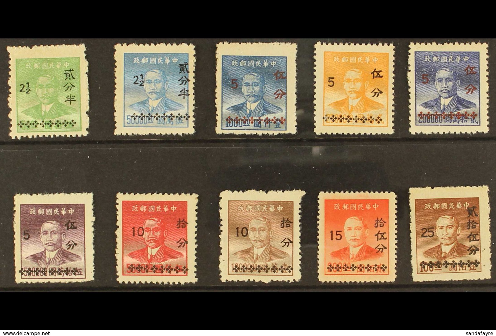 1949 (Aug) Silver Yuan Surcharges Issued At Chungking, Set Complete, SG 1360/1369, Mint Without Gum As Issued (10 Stamps - Sonstige & Ohne Zuordnung