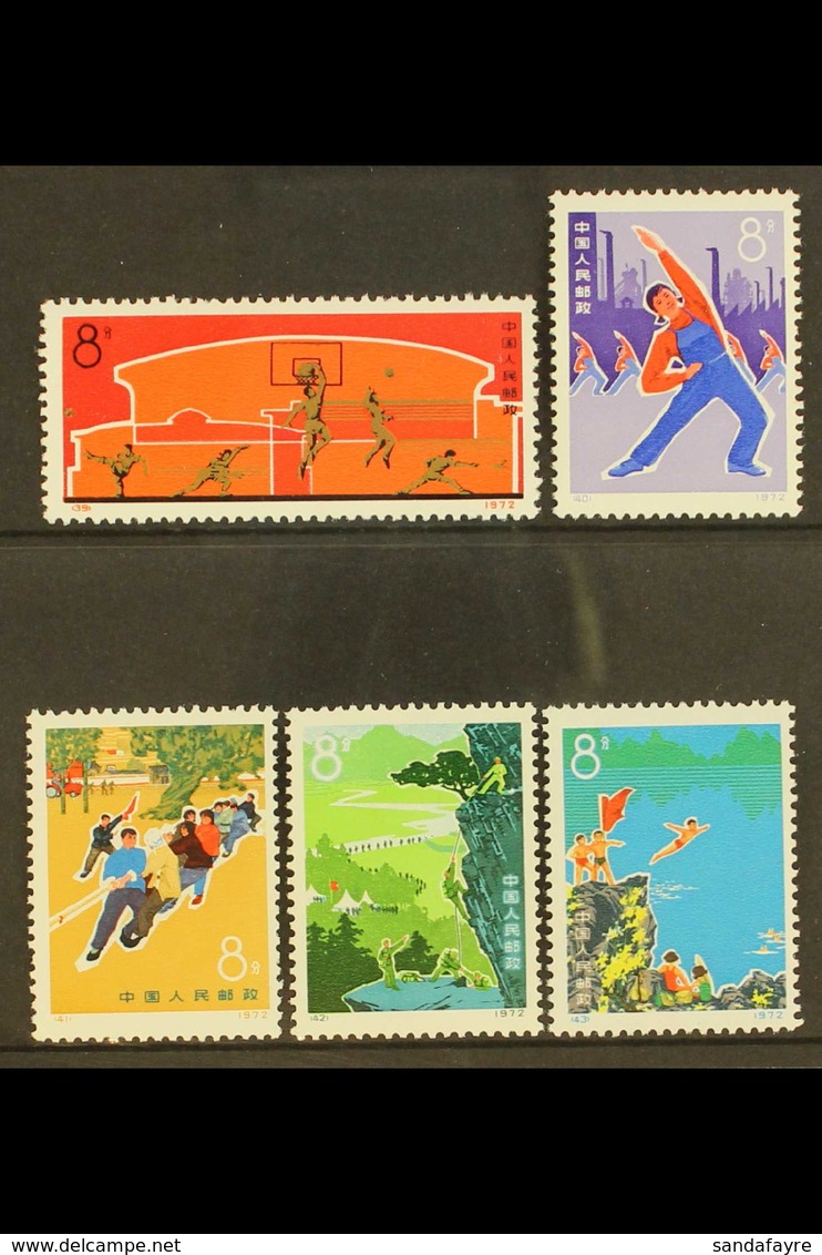 1972 Physical Culture Set, SG 2480/84, Scott 1090/94, Never Hinged Mint (5 Stamps) For More Images, Please Visit Http:// - Sonstige & Ohne Zuordnung