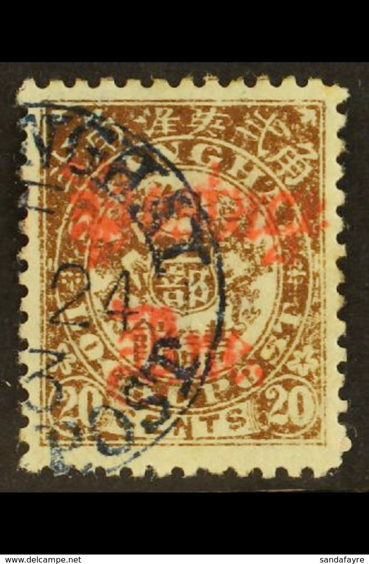 SHANGHAI MUNICIPAL POSTS 1892 20c Brown Postage Due, Wmk Upright, Variety "wmk Inverted", SG D140 Var, Fine Used, Unlist - Sonstige & Ohne Zuordnung