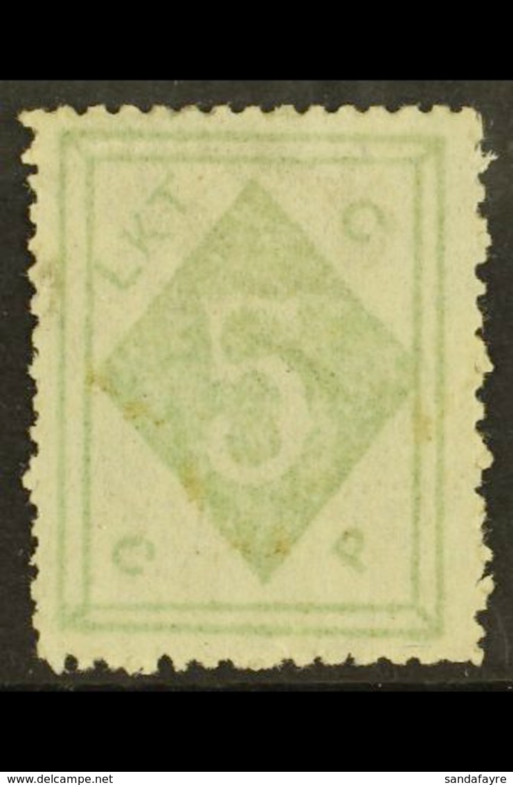 WEI HAI WEI 1899 5c Yellowish Green, SG 4, Mint No Gum, Pale Printing. Cat £650 For More Images, Please Visit Http://www - Sonstige & Ohne Zuordnung