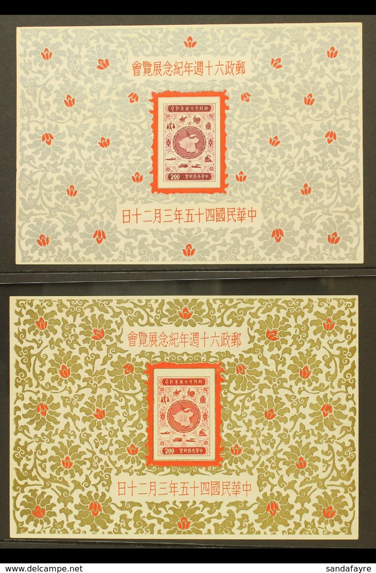 1956 Anniv Of Postal Service Both Mini-sheets, SG MS228a, Fine Unhinged Unused No Gum As Issued, Attractive. (2 M/S's) F - Other & Unclassified