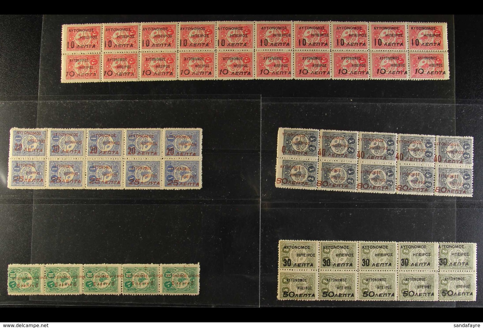 EPIRUS - ARGYROKASTRO LOCAL ISSUES. 1914 Attractive Fine Never Hinged Mint Group Of All Different MULTIPLES, Inc 1914 10 - Sonstige & Ohne Zuordnung