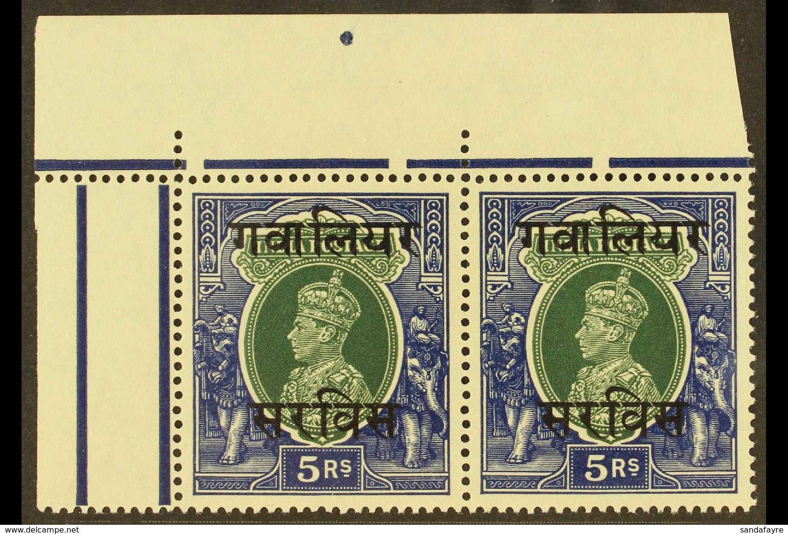 GWALIOR OFFICIAL 1942-7 5r Green & Blue, Corner Marginal Pair, SG O93, Never Hinged Mint. For More Images, Please Visit  - Other & Unclassified