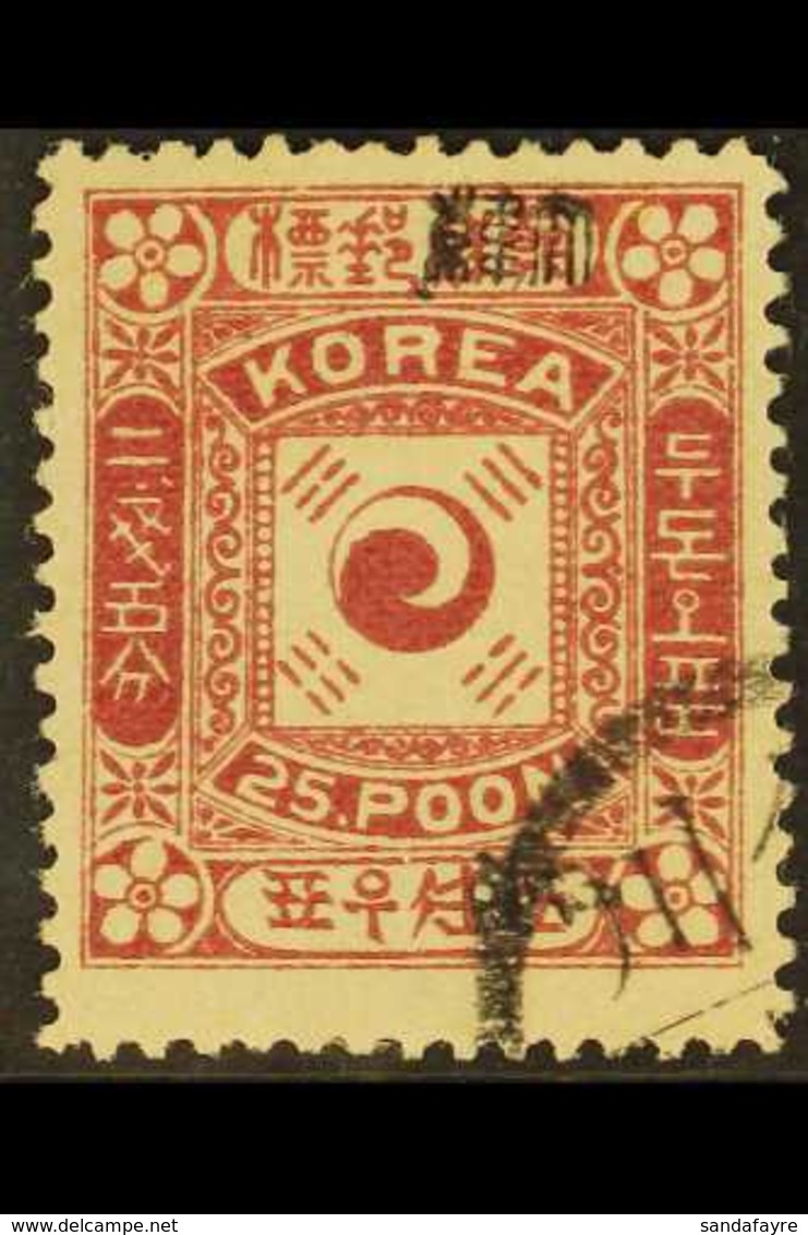 1897 25p Rose-lake, Overprint In Black, SG 14B, Very Fine Used. For More Images, Please Visit Http://www.sandafayre.com/ - Korea (...-1945)