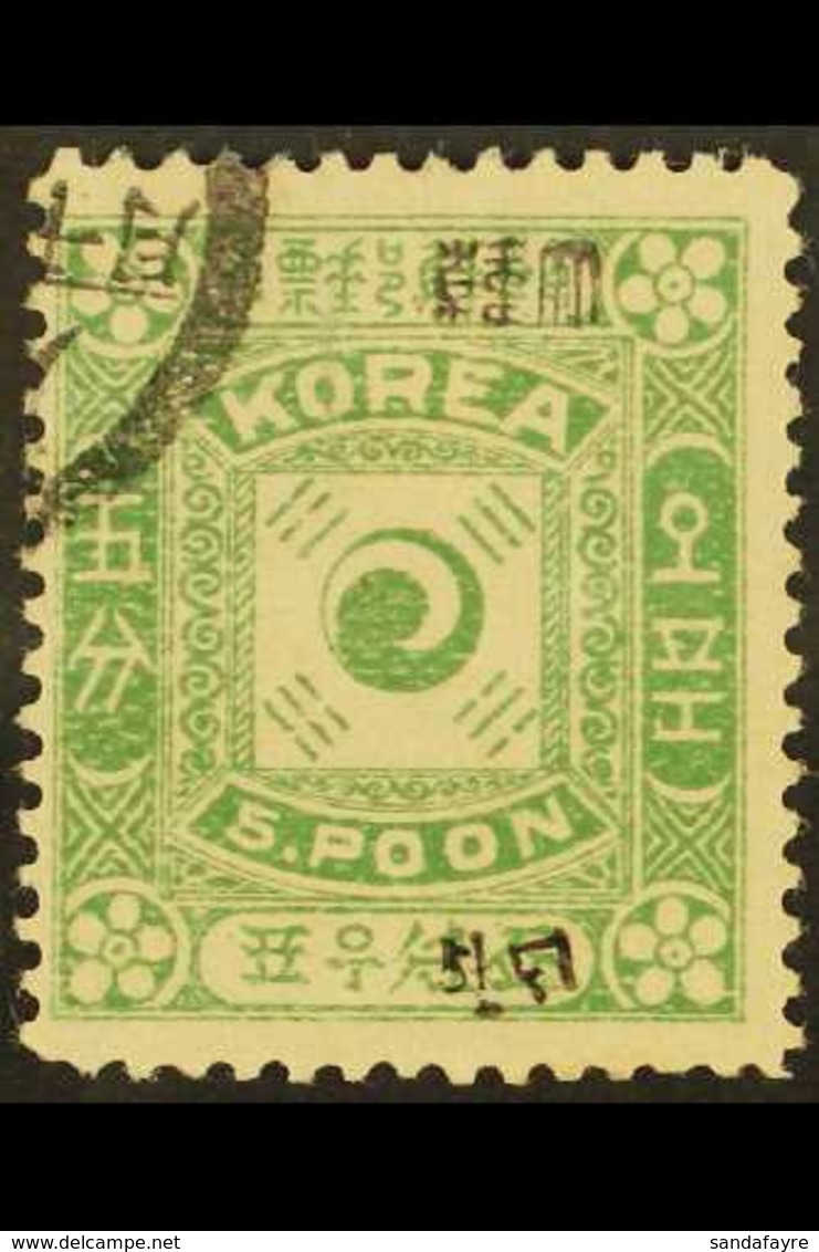 1897 5p Green, Perf.12, Black Overprint, SG 12B, Very Fine Used. For More Images, Please Visit Http://www.sandafayre.com - Korea (...-1945)