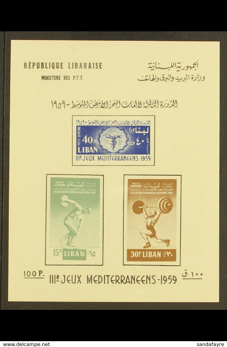 1959 Air Games Mini-sheet With Values In Margins, SG MS626b, Superb Unhinged Unused No Gum As Issued, Fresh. For More Im - Libanon