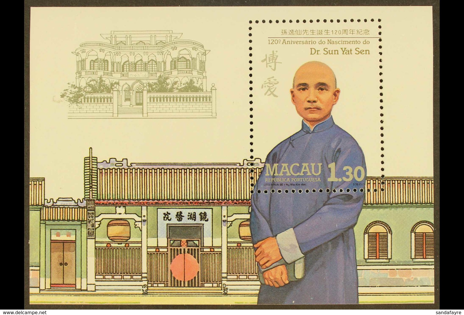 1986 Dr. Sun Yat-sen Miniature Sheet, SG MS639, very Fine Never Hinged Mint. For More Images, Please Visit Http://www.sa - Sonstige & Ohne Zuordnung