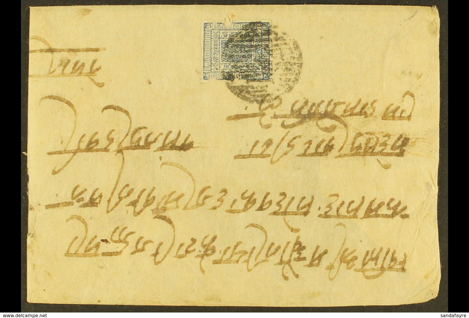 1902 (November) Cover From Gahawa (Birganj) To Kathmandu Bearing The Scarce 1a Blue Imperf On European White Wove Paper, - Nepal