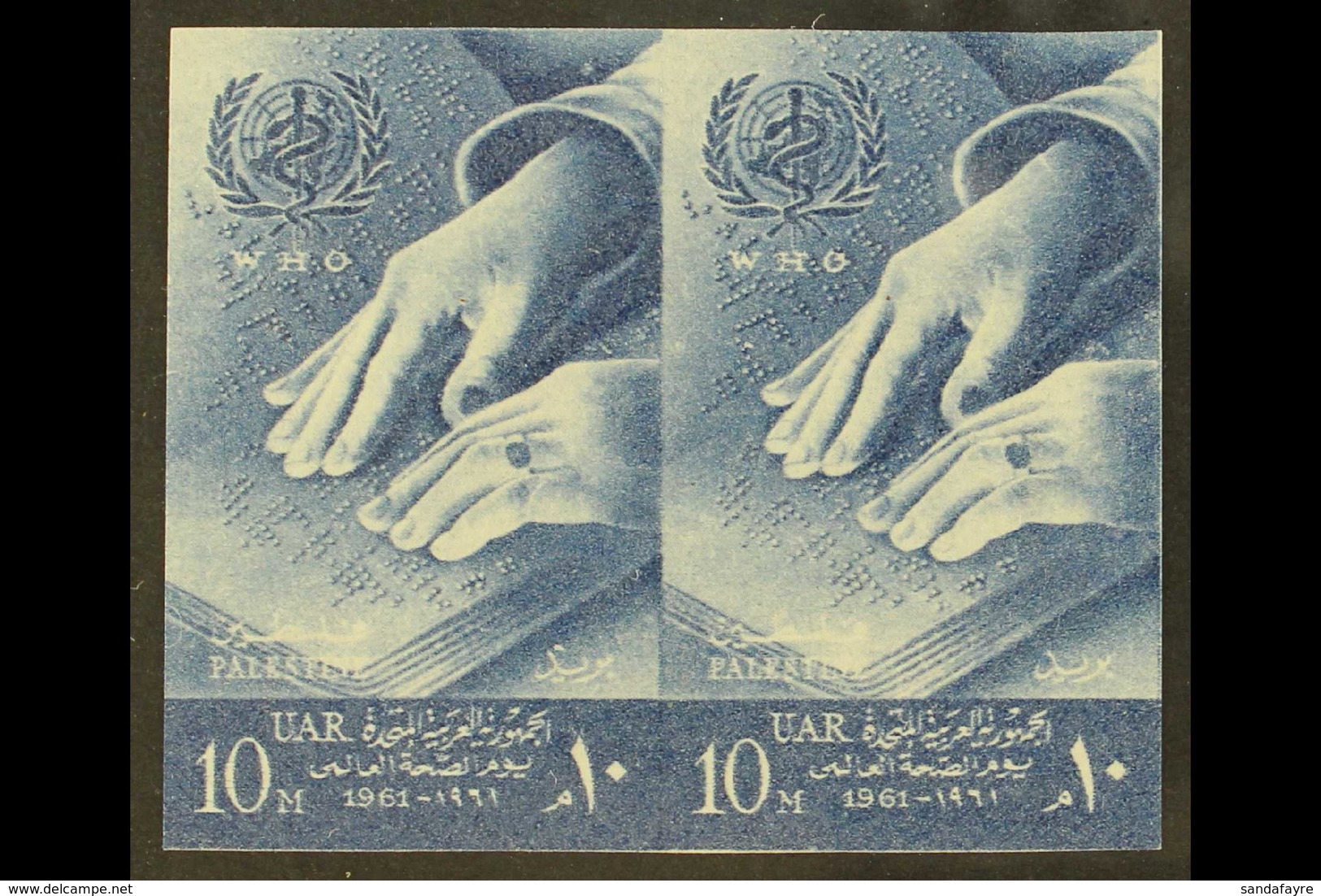 EGYPTIAN OCCUPATION (GAZA) 1961 10m Blue World Health Day IMPERF Variety, Chalhoub PC7a (SG 111 Var), Superb Never Hinge - Palästina