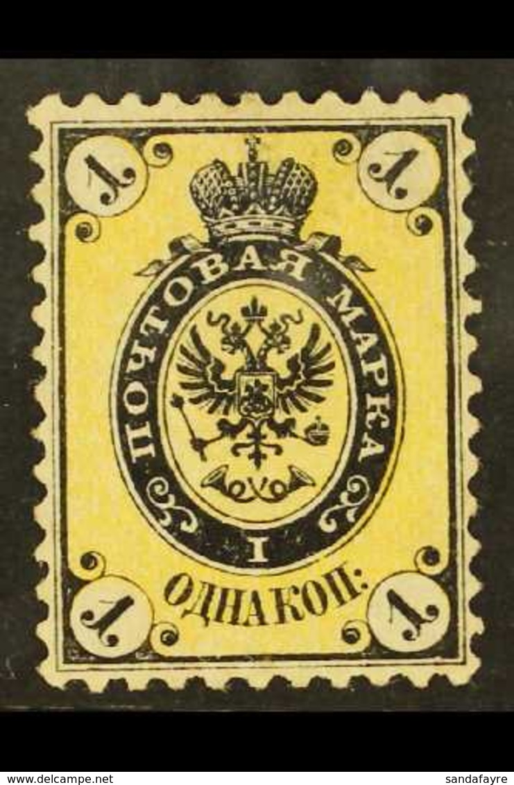 1864 1k Black And Yellow, Perf 12½, SG 9, Very Fine And Fresh Mint Part Og. For More Images, Please Visit Http://www.san - Sonstige & Ohne Zuordnung