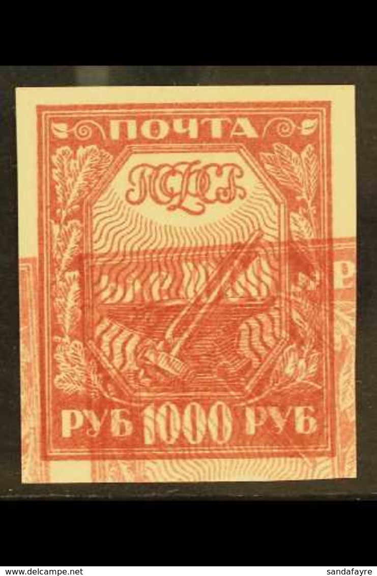 1921 1000r Deep Rose Red, "Industry", No Wmk, Imperf, Variety "Double Impression", SG 219e, Very Fine NHM. For More Imag - Sonstige & Ohne Zuordnung