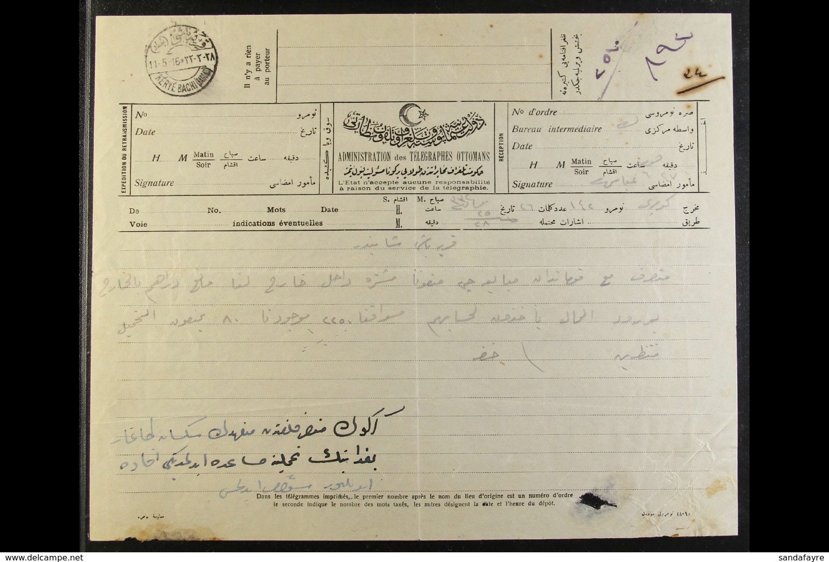 USED IN IRAQ 1916 (11 May) Printed TELEGRAM FORM With Message In Arabic, Bearing "KERYE BACHI (BAGDAD)" Bilingual Cds Ca - Sonstige & Ohne Zuordnung