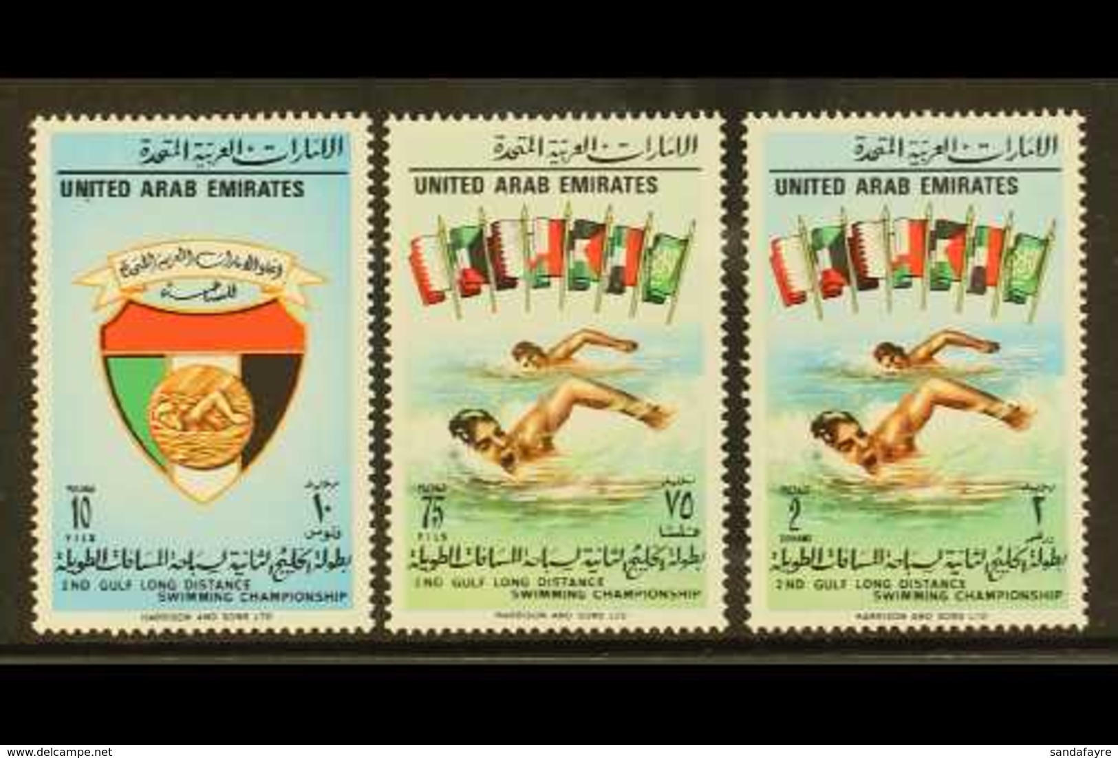 1975 RARE UNISSUED 2nd Gulf Long Distance Swimming Set (See Stanley Gibbons Footnote), NEVER ISSUED As They Arrived Late - Sonstige & Ohne Zuordnung