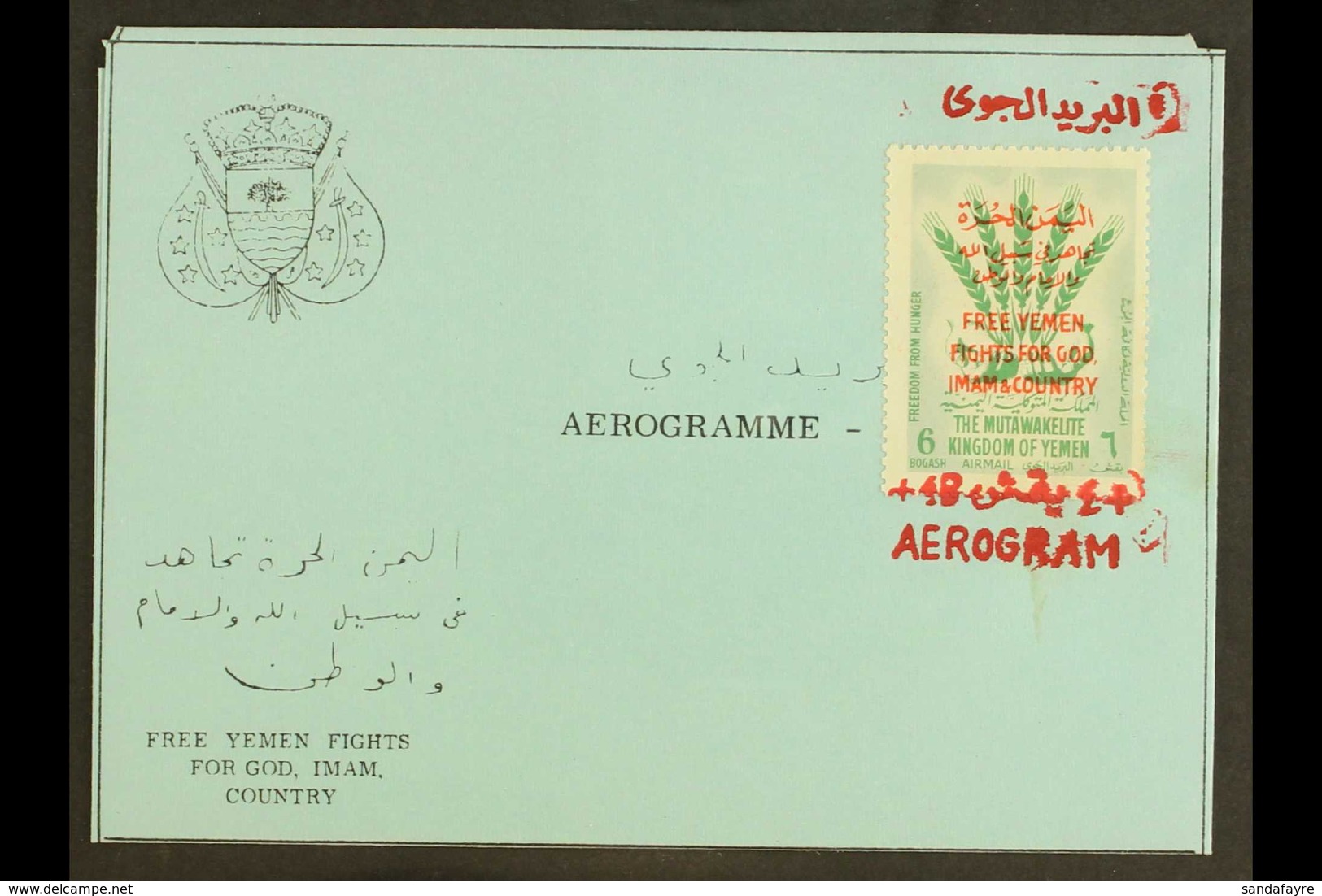 ROYALIST 1963 Black On Blue Formula Aerogramme, 6b Freedom From Hunger Stamp (SG R26) Affixed With Red Bilingual Surchar - Jemen