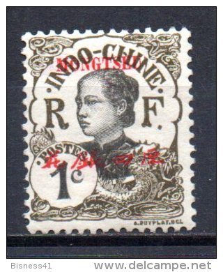 2/ Mong Tzeu : N° 34 A Neuf XX , Cote :  3,00 € , Disperse Trés Grosse Collection ! - Unused Stamps