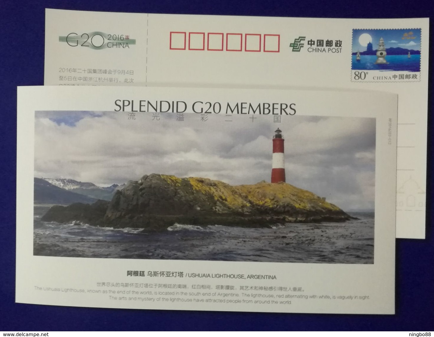 Argentina Ushuaia Lighthouse,Splendid G20 Members,China 2006 G20 Hangzhou Summit Advertising Pre-stamped Card - Lighthouses