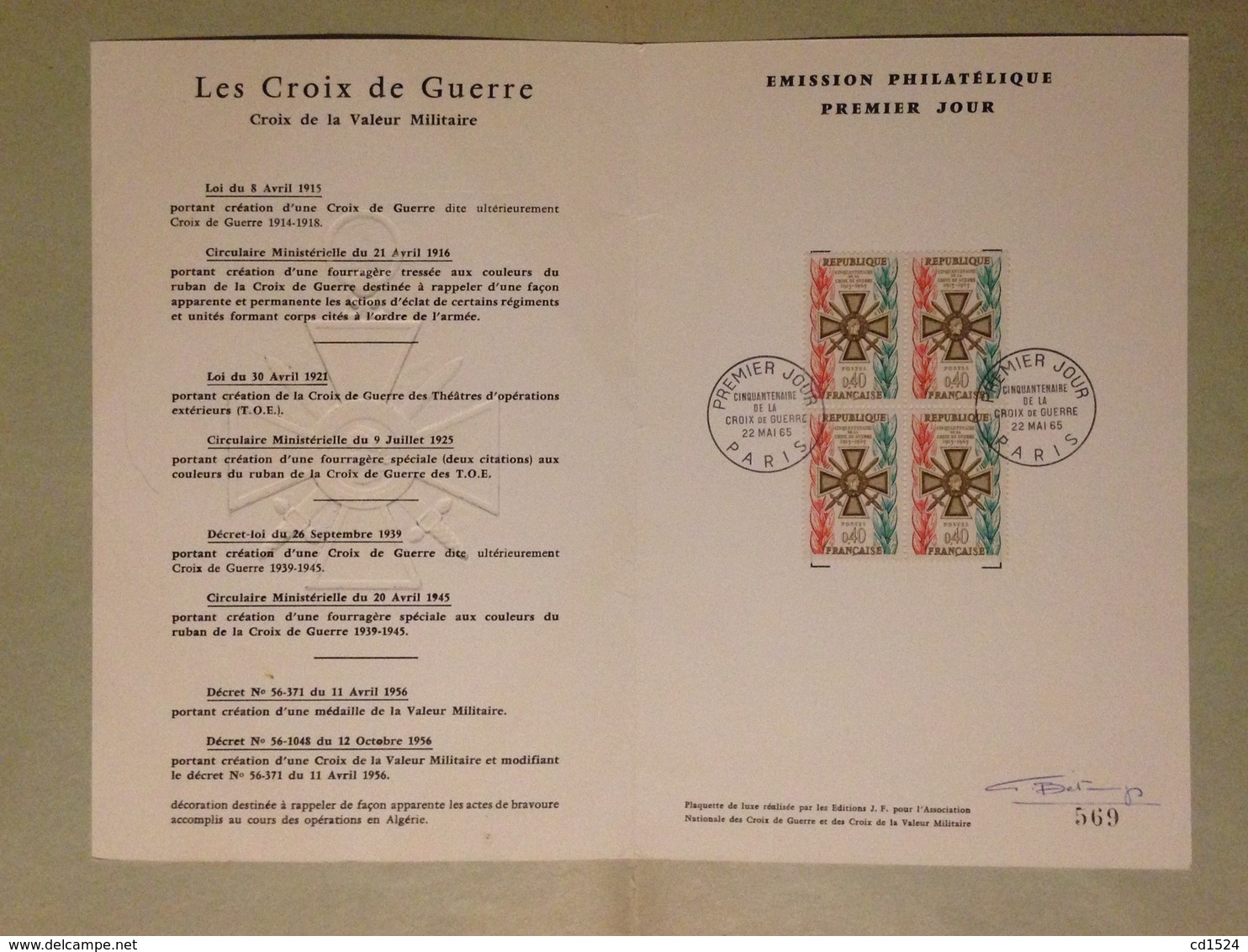 France - 1965 - 1er Jour Document Philatélique N° 569 : Croix De Guerre - Oblitérés