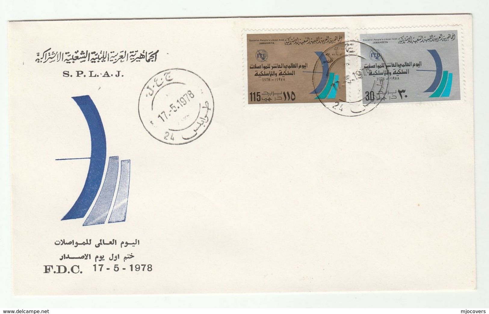 1978 LIBYA FDC Stamps ITU Telecom Cover - Libya