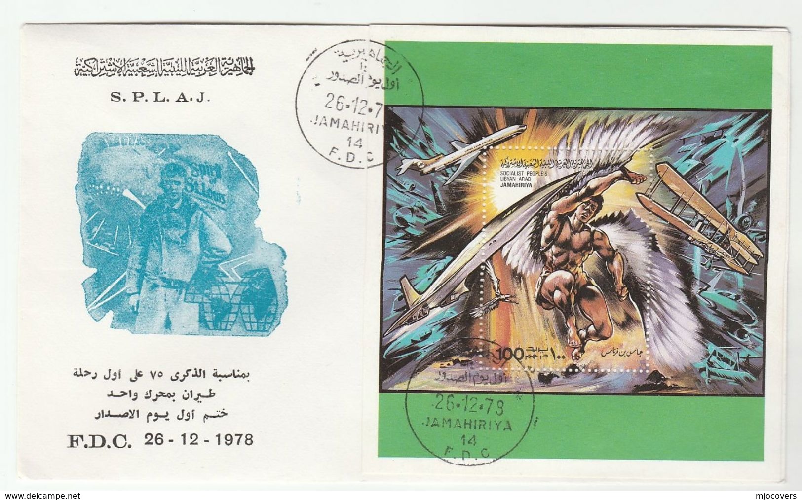 1978 LIBYA FDC Miniature Sheet CONCORDE AIRCRAFT JET BI-PLANE WRIGHT BROS Stamps Cover Illus LINDGERGH Aviation Flight - Libië