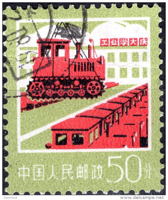 CHINA 1977 Tractor Assembly - 50f Multicoloured FU - Gebruikt