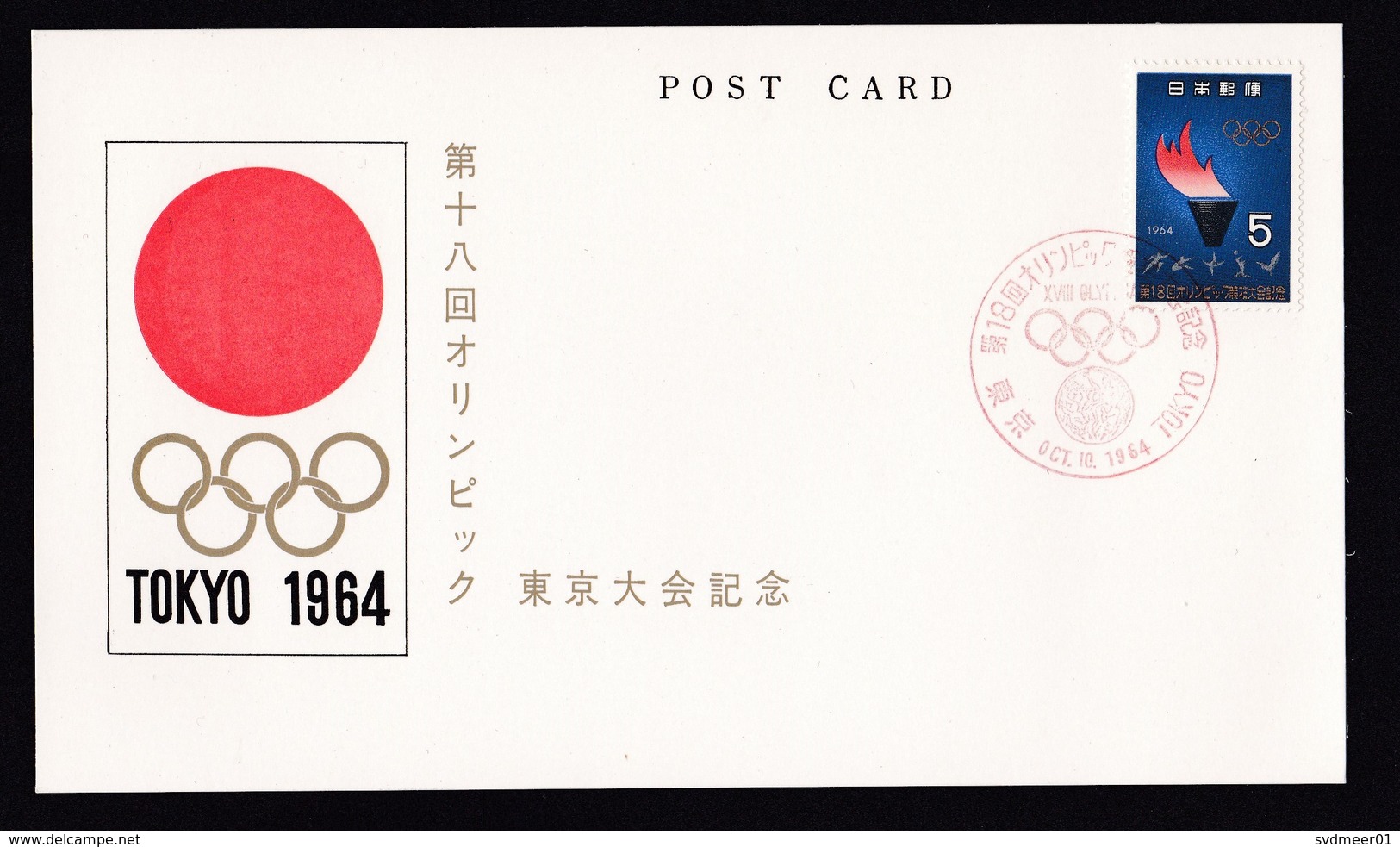 Japan: Non-circulated Postcard, 1964, 1 Stamp, Special Cancel, Olympics Tokyo, Sports, Logo - Brieven En Documenten
