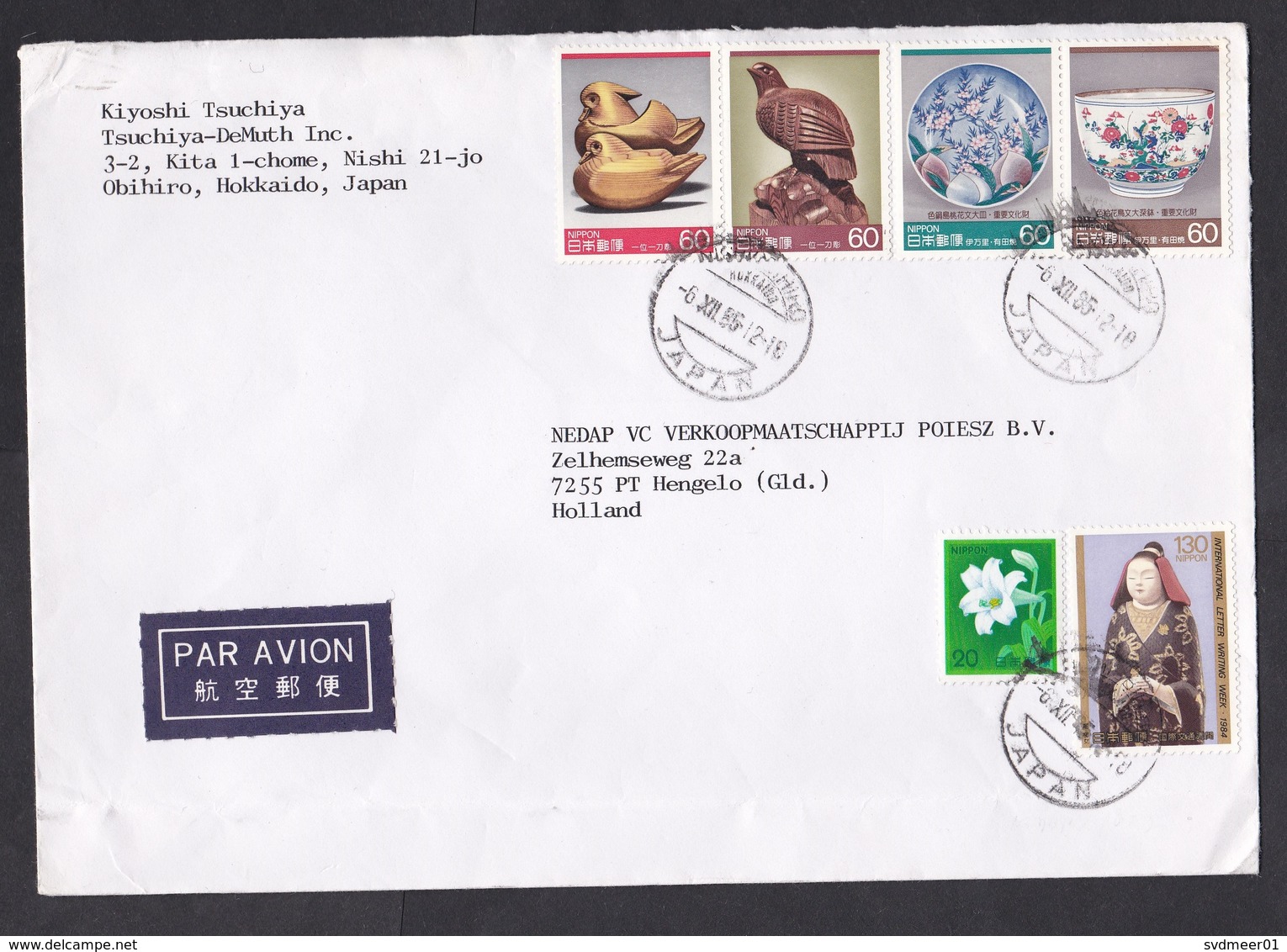 Japan: Airmail Cover To Netherlands, 1985, 6 Stamps, Art, Heritage, Craft, Culture, Air Label (minor Damage) - Brieven En Documenten