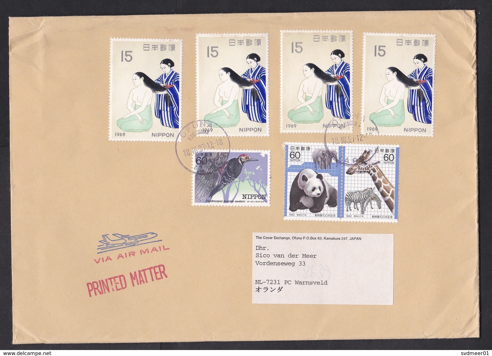 Japan: Airmail Cover To Netherlands, 1997, 7 Stamps, Nude Lady, Hair Dress, Panda, Wild Animals, Bird (traces Of Use) - Brieven En Documenten