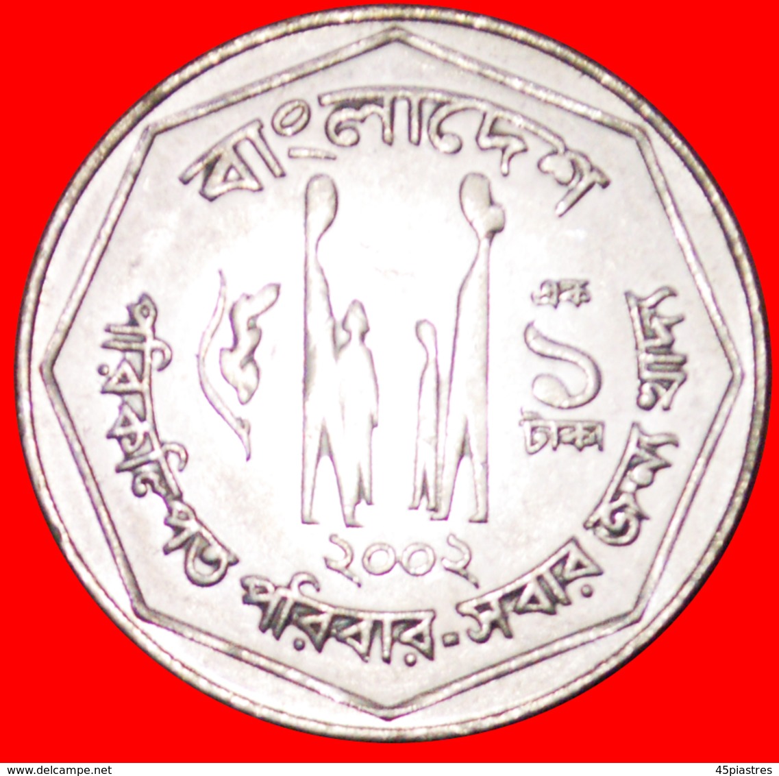 √ FAO: BANGLADESH ★ 1 TAKA 2002 MINT LUSTER! LOW START ★  NO RESERVE! - Bangladesch