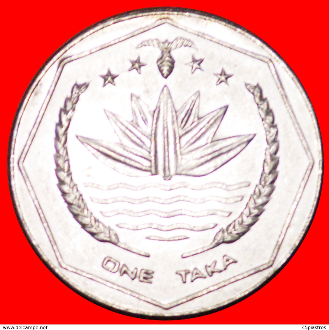 √ FAO: BANGLADESH ★ 1 TAKA 2002 MINT LUSTER! LOW START ★  NO RESERVE! - Bangladesh