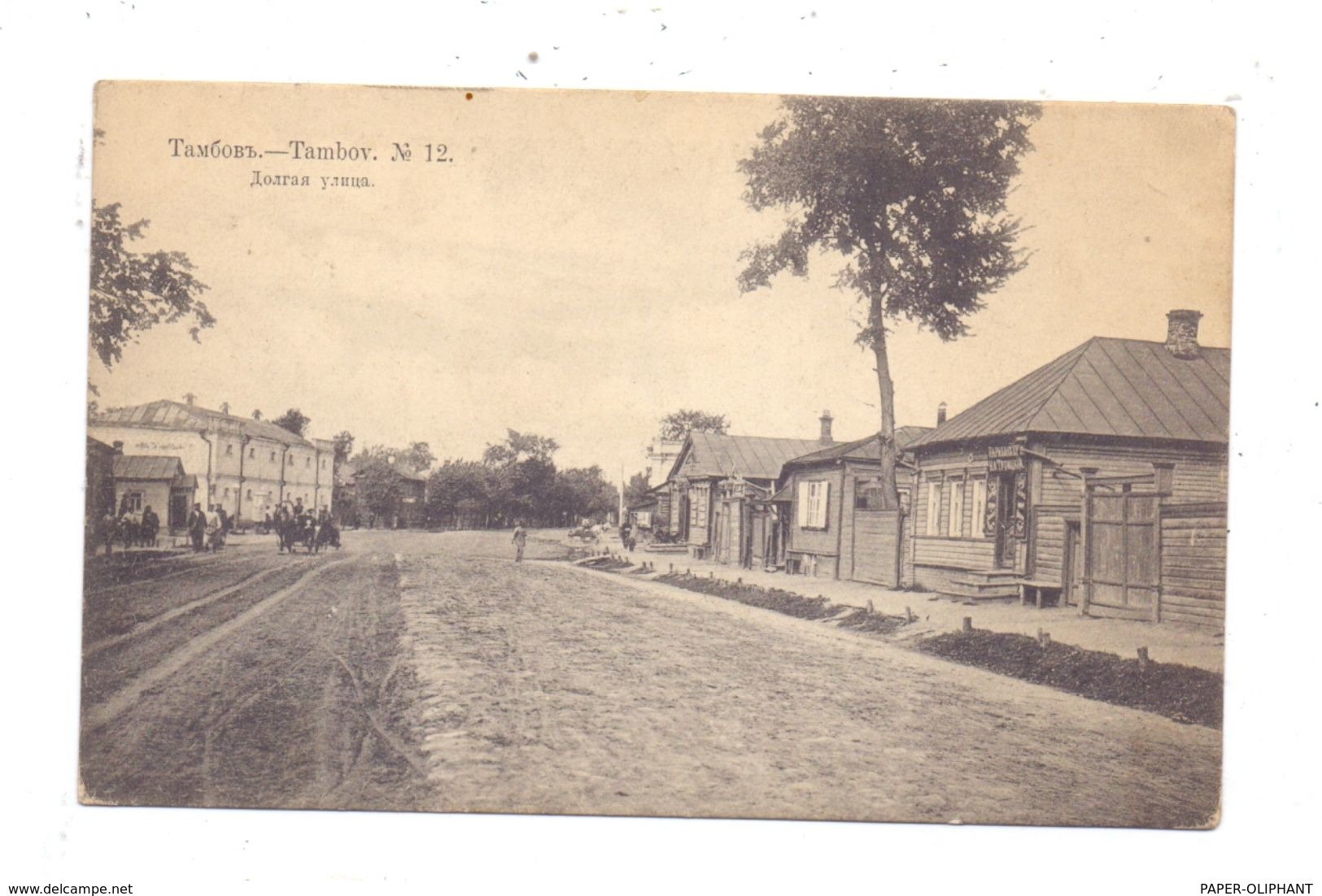 RU 392000 TAMBOV / TAMBOW, Strassenpartie, Belebte Szene, Ca. 1905 - Russland