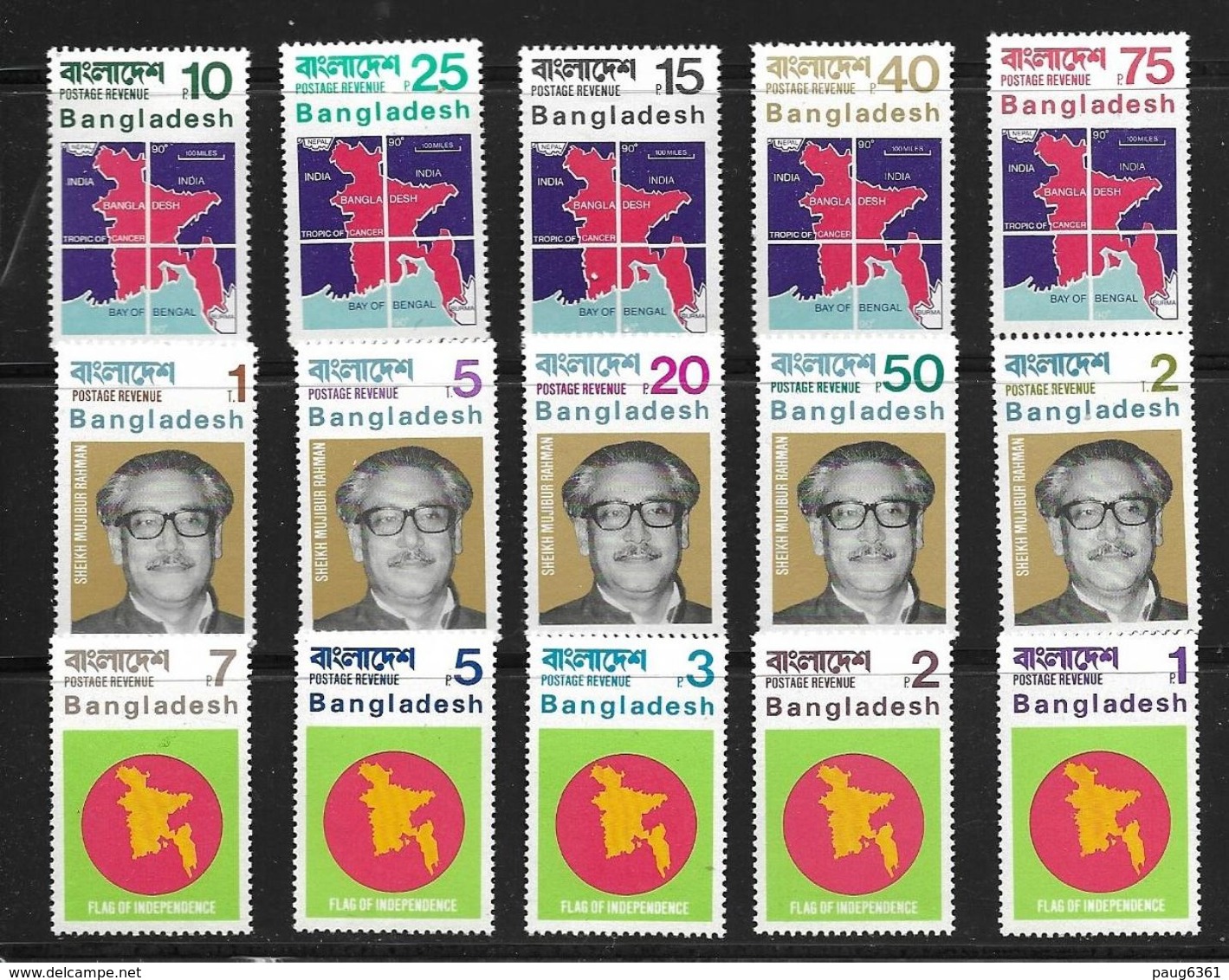 BANGLADESH 1971 COURANTS MICHEL  N°B1/15  NEUF MNH** - Bangladesh